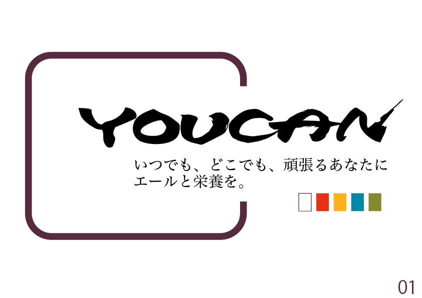 YOUCAN メインビジュアル